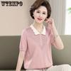 Mom Summer Short Sleeved T-shirt Middle Aged Ice Silk Women's Top Middle Aged Knitted T-shirt