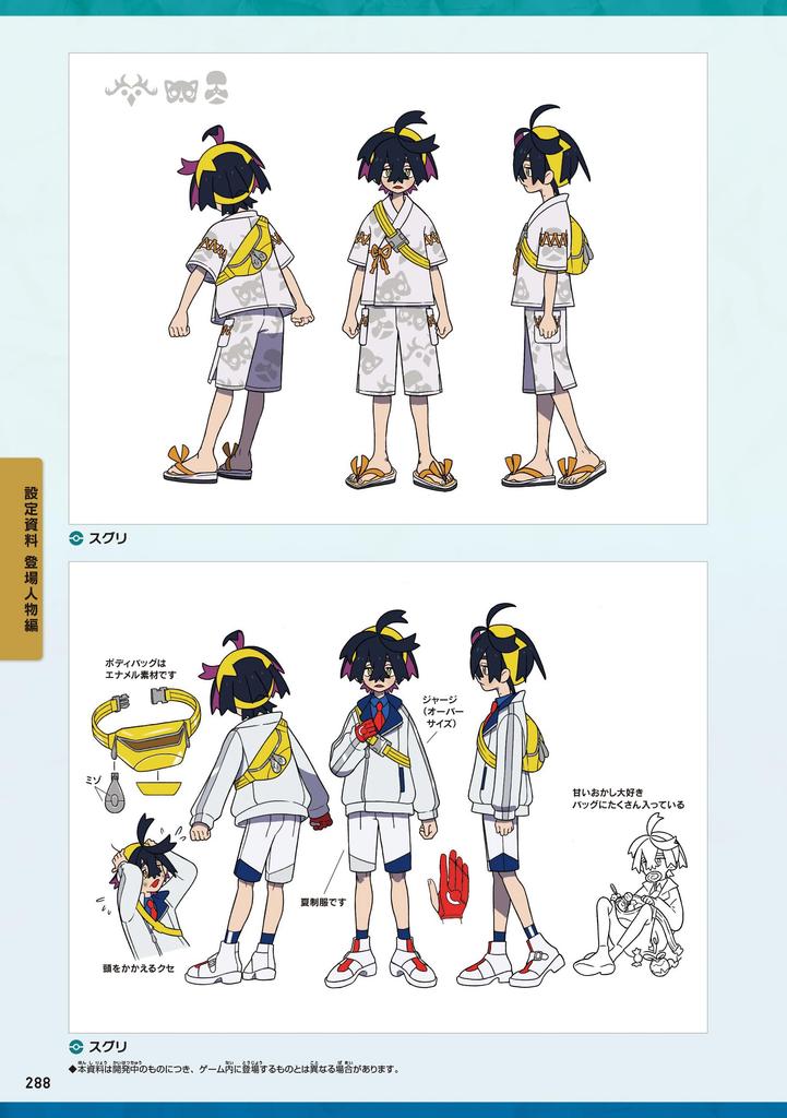 Pokemon Scarlet Violet Treasure Официальный путеводитель Полная история Стратегия Зеро (-)