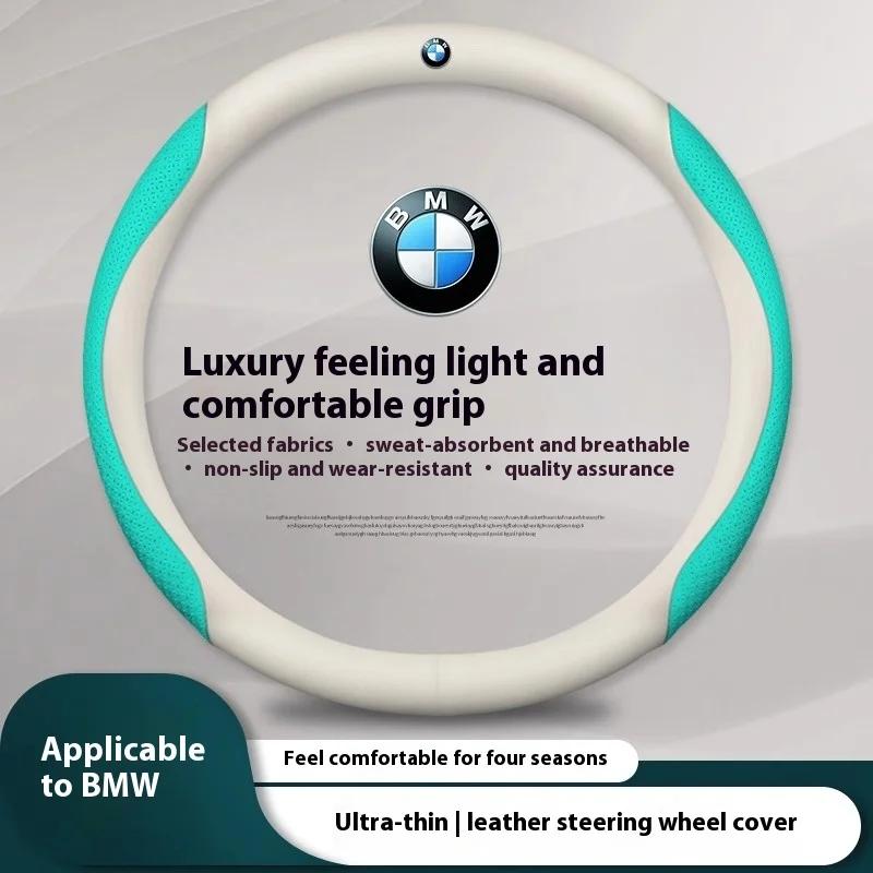 BBJK3 Car Carbon fiber Leathe Anti-slip Steering Wheel Cover BMW M E36 E46 E39 E60 E70 E90 E87 F10 F15 F20 F30 X1 X3 X4 X5 X7 M2 M3 M4