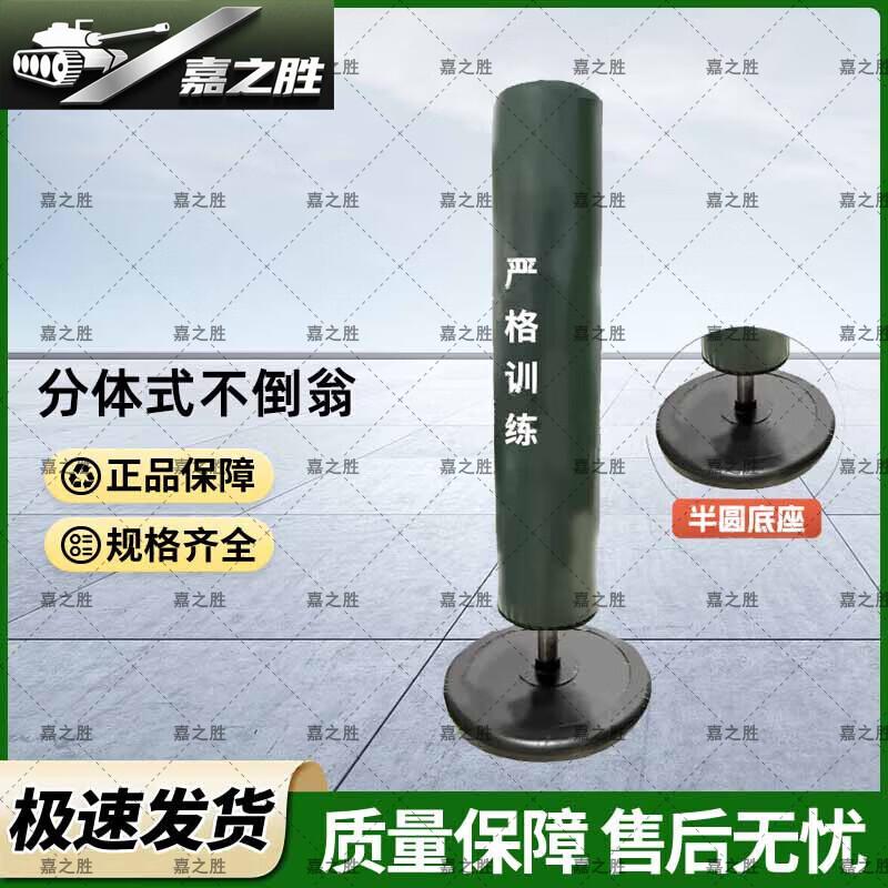 Jiazhisheng Combat & Martial Arts Training Equipment