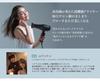 Phiten YUKO Hair Dryer [Hair Stylist Supervised] [High Airflow] [Lightweight] [Quiet]