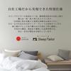 Sleep Tailor Duvet Сделано из льна, выстиранного льна, пододеяльника с запахом, быстрое надевание, застежка Lina Blend Mist Cover, полутораспальный размер, Япония, и хлопок, хлопок,