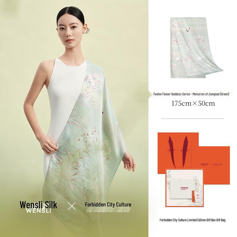 Wanshili X Forbidden City Twelve Flower Gods Mulberry Silk Scarf