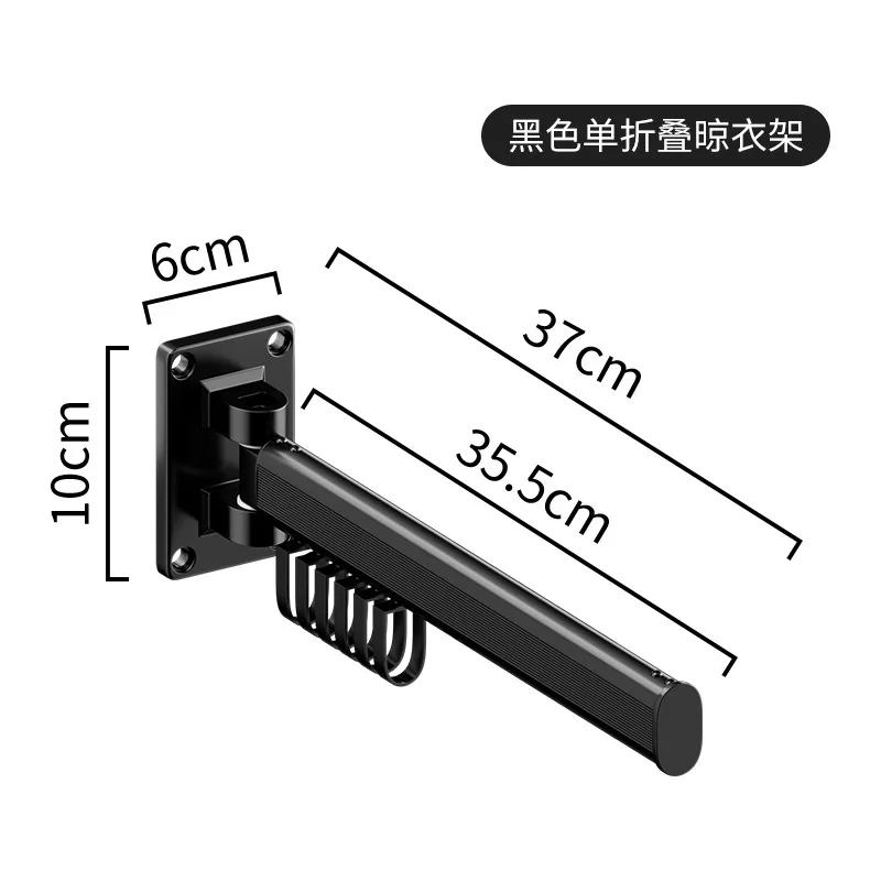 2024 Новая складная сушилка настенная неперфорированная телескопическая сушилка для балкона вешалка для одежды невидимый артефакт для сушки
