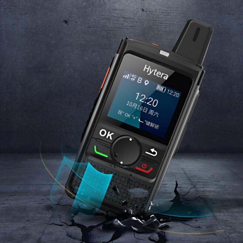 Hytera PNC360 National Public Network Intercom (CN version)