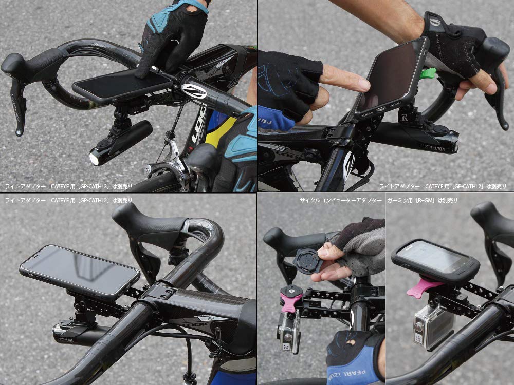 REC Mount Plus Узкое крепление Универсальный адаптер-крепление Универсальный [R+Narrow1] (для 31,8 мм) + [R+3M] [R+Цикл1-3М] (Узкий + Адаптер)