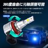 Fog Lamp H8 LED 3 Color Switching H9 H11 H16 Compatible LED Fog Light Yellow Blue Default White DC12V Car 20W 6000LM Ultra High Brightness CSP Chip