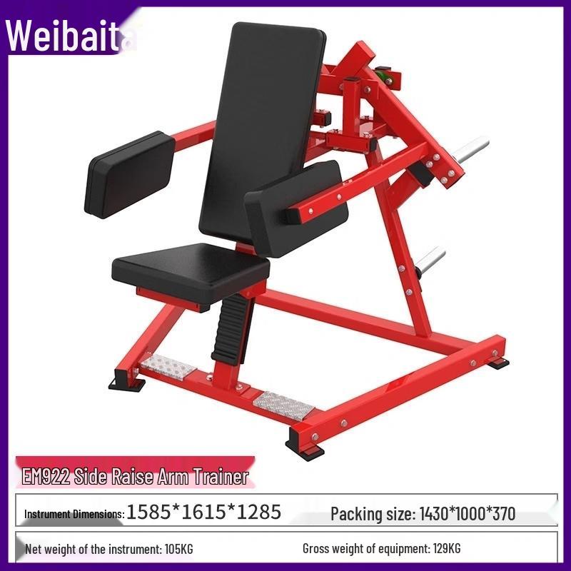 Weibaida Commercial Gym Hammer-Style Training Equipment Series
