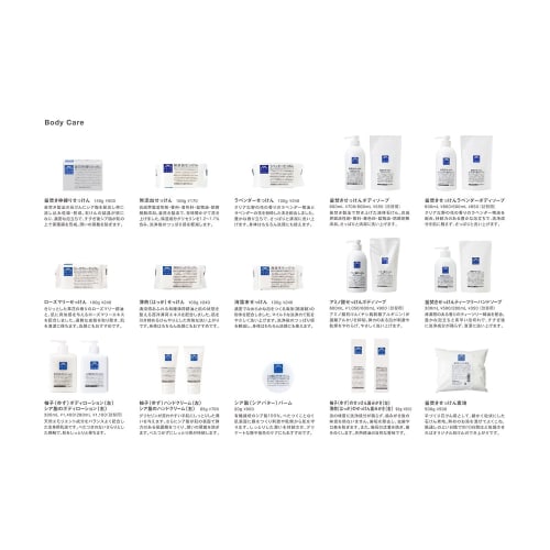 MATSU YAMA M-mark Shea Butter Hand Cream 65g (x 1)