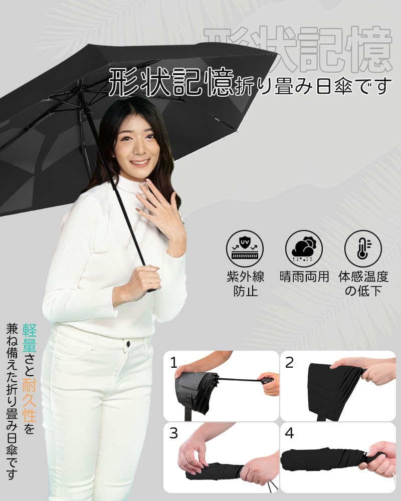 Vialifer Складной зонт из пены с памятью, с УФ-подсветкой и автоматическим нагревом, подходит для солнца и воды, для мужчин и женщин, легкий, защитный, 100%