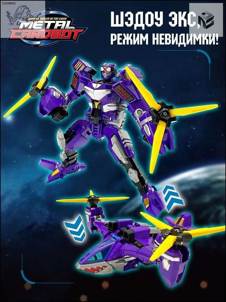 Transformer