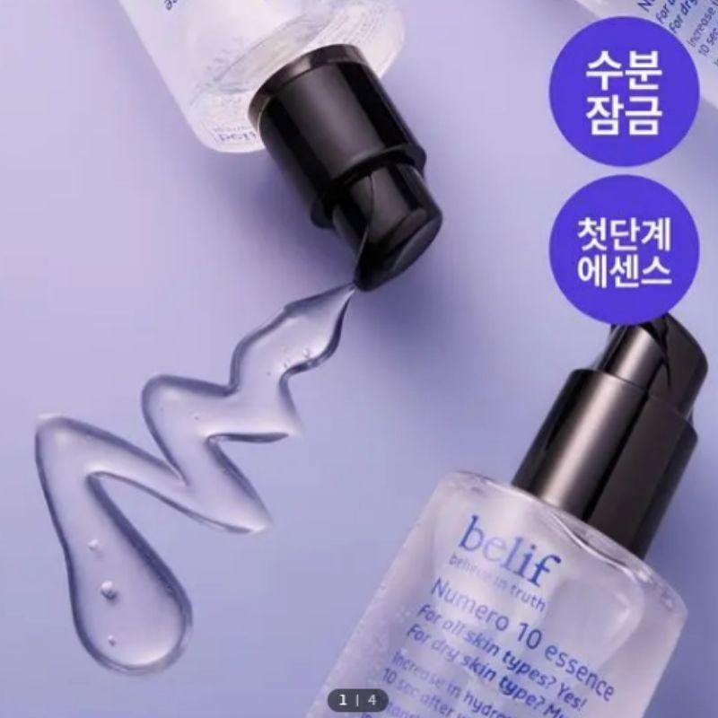belif Numero 10 Essence 125ml
