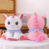 Плюшевая игрушка Единорог Животное Набитая кукла с ПП хлопком Для подарка и коллекционирования