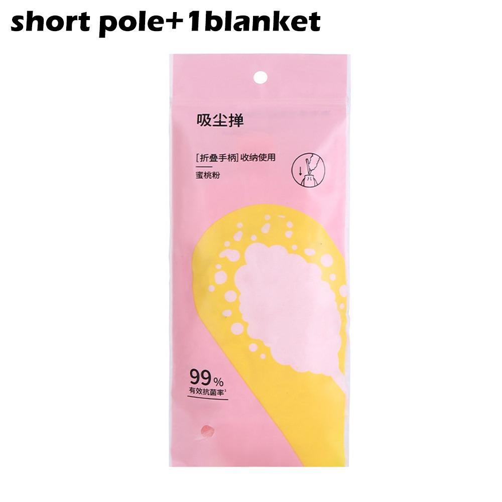 Adjustable Dust Duster Electrostatic Adsorption Household Cleaning Artifact