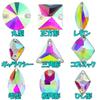 Ralowdia Cosmic Glass Beads, Aurora Borealis, Rhinestones, Crystals, for DIY Costumes (Aurora, 11x14mm)