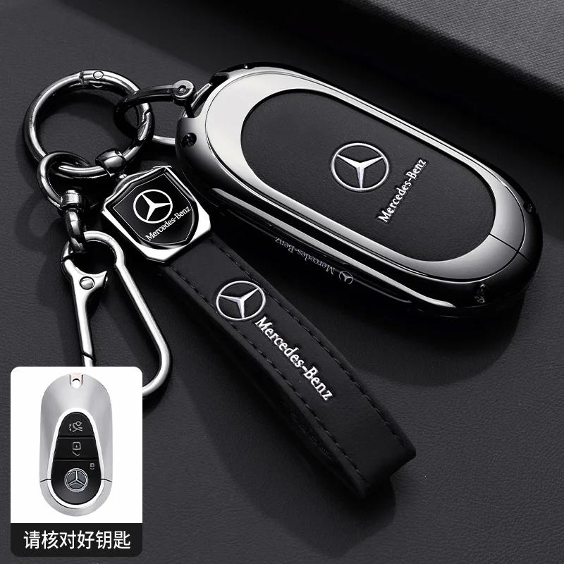 PNR1 TPU Key Case Cover Car Accessories Fob Protector for Mercedes Benz S400L S450/S500 MaybachS480 Keychain Holder Keyring Shell