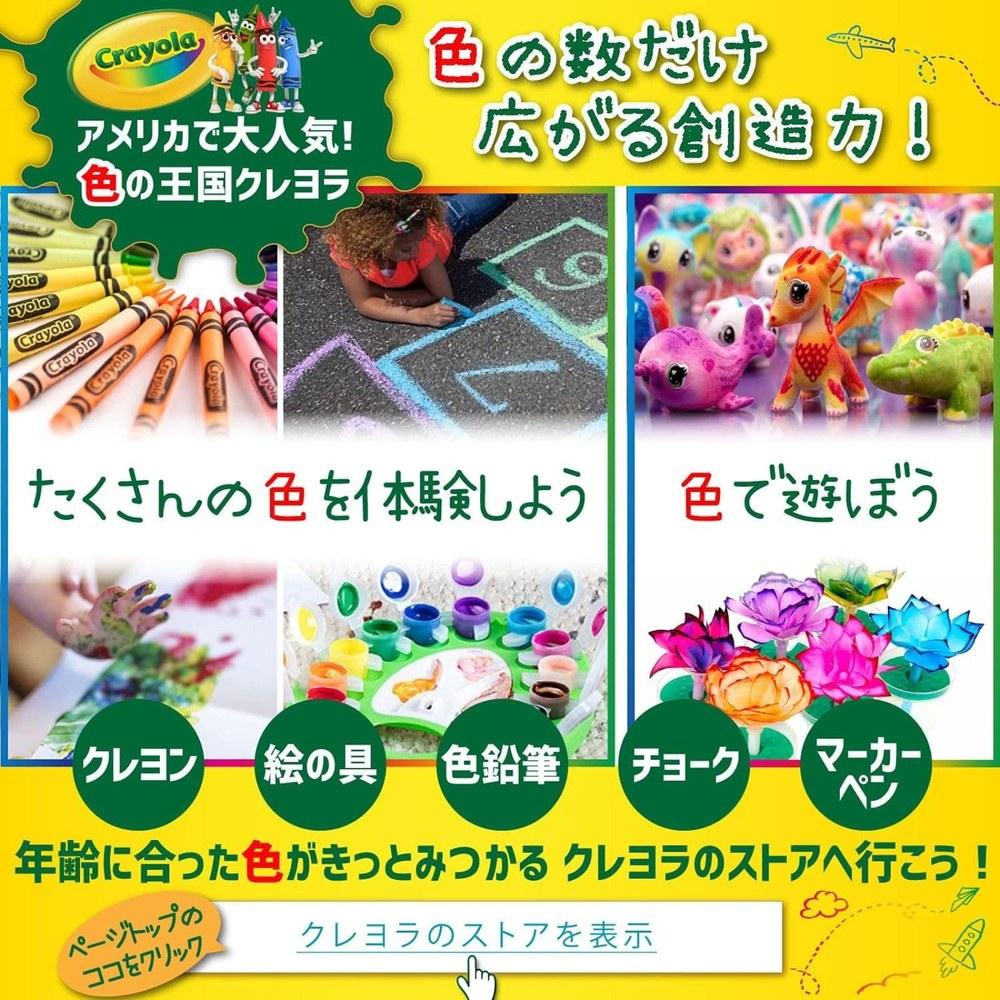 Набор цветных карандашей Crayola из 120 цветов с точилкой.