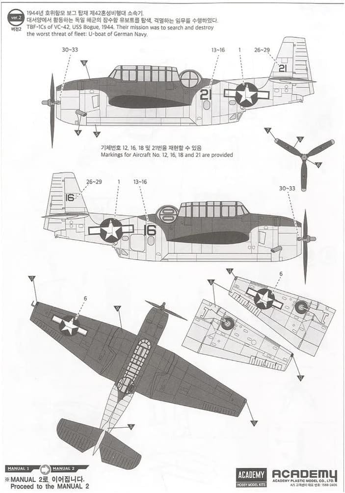 Academy масштаб ВМС США Эвенджер Битва за Лейте пластиковый набор 12340 1/48 TBF-1C