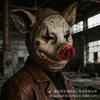 Scary Clown Pig Half Face Mask Latex Costume Prop Halloween Party Cosplay