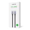 Kabel Ugreen US316 70427 USB-C - USB-C PD QC FCP 100W 5A 480Mb/s 1m - szary