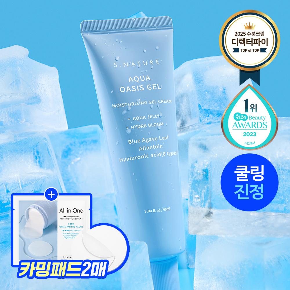 Snature Aqua Oasis Moisture Gel Cream 90ml + Calming Pads 2pcs