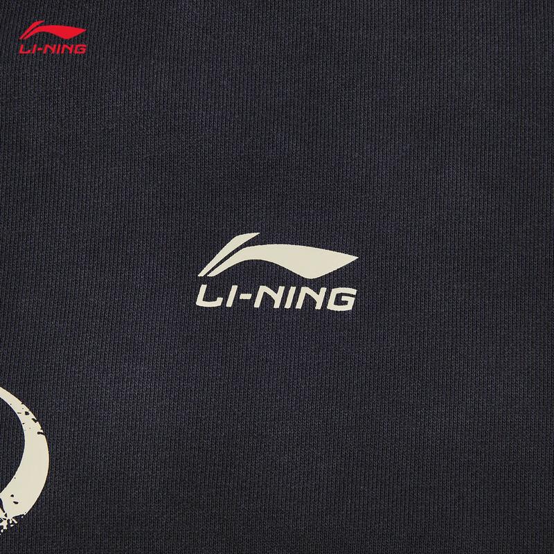 Li-Ning Унисекс Повседневный Кардиган-Свитшот AWDW351
