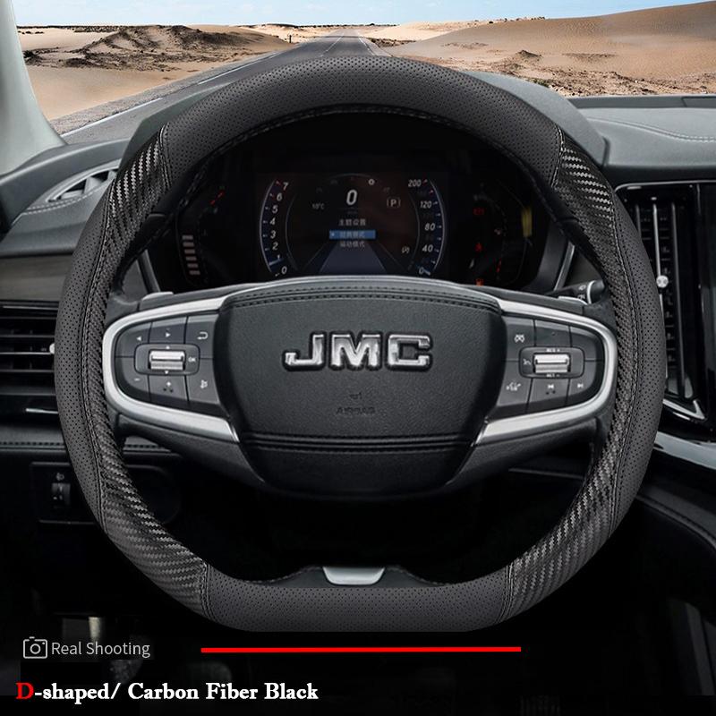 For JMC Dadao Vigus Yuhu 7 9 Car Steering Wheel Cover Ultra Thin Leather AntiSlip Decorative Frame Auto Modified Accessories