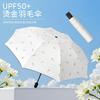 Umbrella Batch Thickened and Enlarged Folding Umbrella Parasol Sun Protection UV Protection Sun Umbrella Manual