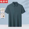 Мужская рубашка-поло Hengyuanxiang с коротким рукавом, в стиле business casual