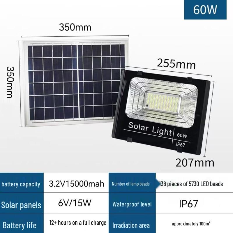 MengPao 60W Solar LED Outdoor Floodlight