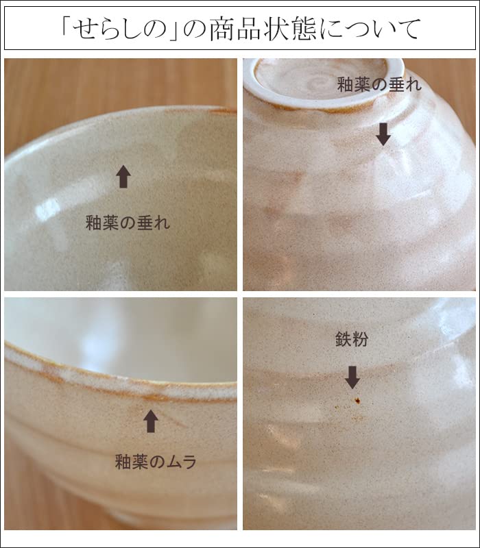 Посуда East Yasuragi Meshi Bowl (Выход) Чаша для чая Чаша для риса Чаша для риса Маленькая чаша