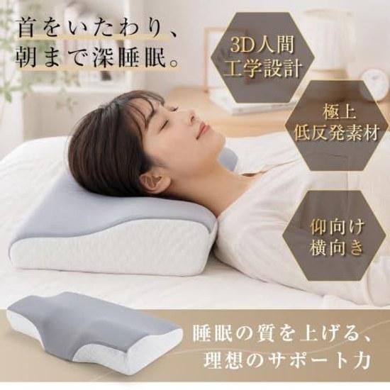 Clyox Pillow Neck Pain Relief Low Resilience Sleep 3D Structure 60D High Density Comfortable Wave Shape + Indentation 50306 10cm Blue Gray