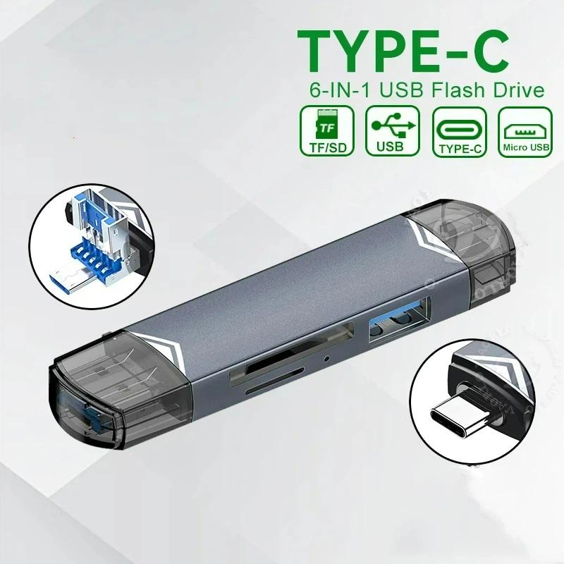 6-в-1 OTG Многофункциональный USB 3.0 Картридер U-диск TYPE-C/USB/TF/SD Флеш-накопитель Карта памяти для Адаптера Телефона Ноутбука Компьютера