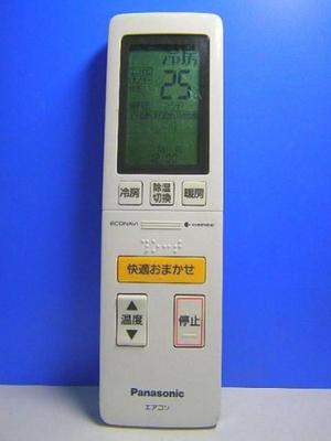 Пульт дистанционного управления кондиционером Panasonic A75C4139