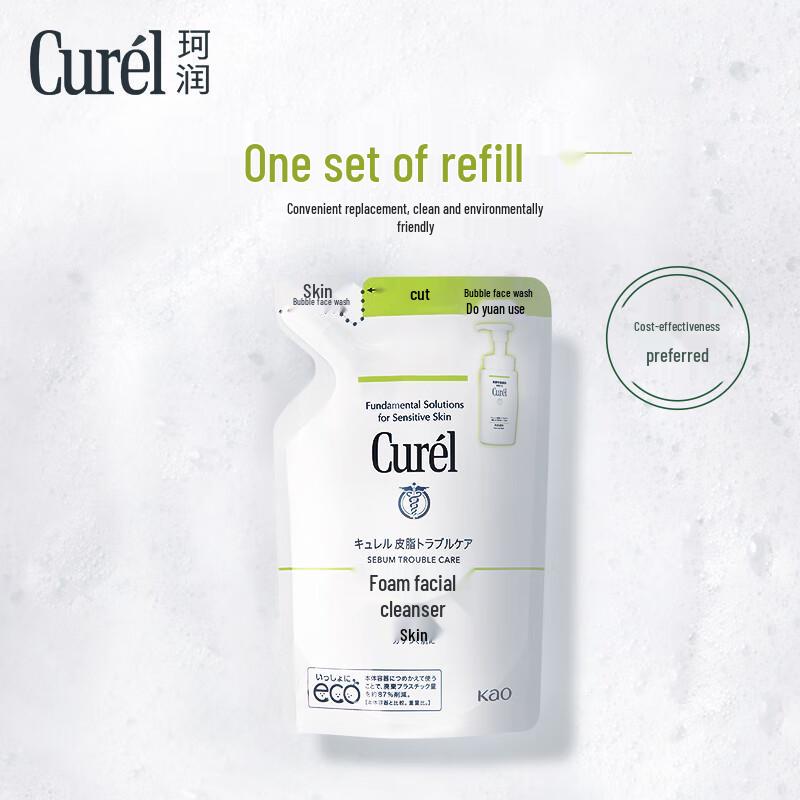 Curel Sebum Care Foaming Face Wash Duo