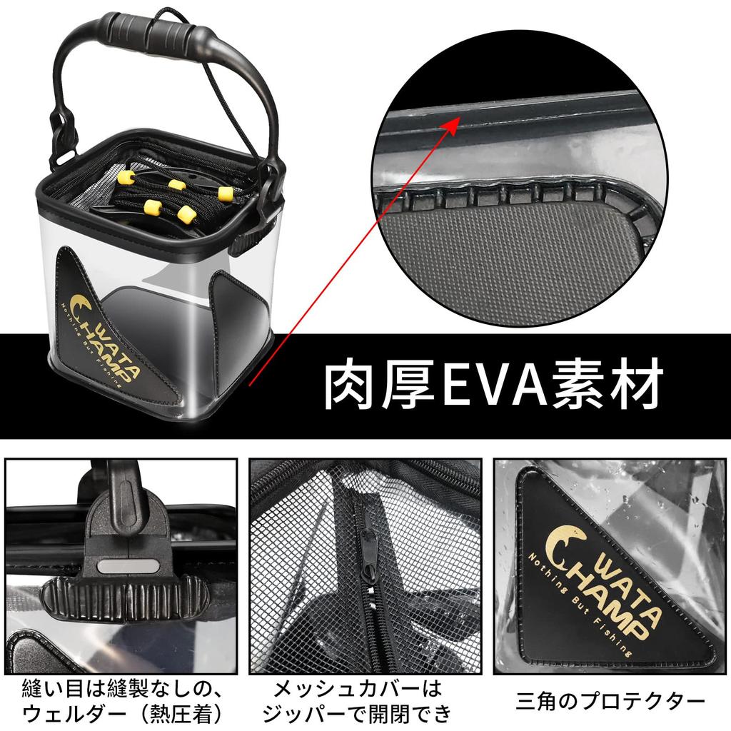 Bakkan Water Fetching Folding Mesh Rope with EVA Fishing Water Disaster Prevention Easy To Bucket, Bucket, Cover, (8m) Beads, 5.5L/8.0L Bucket,