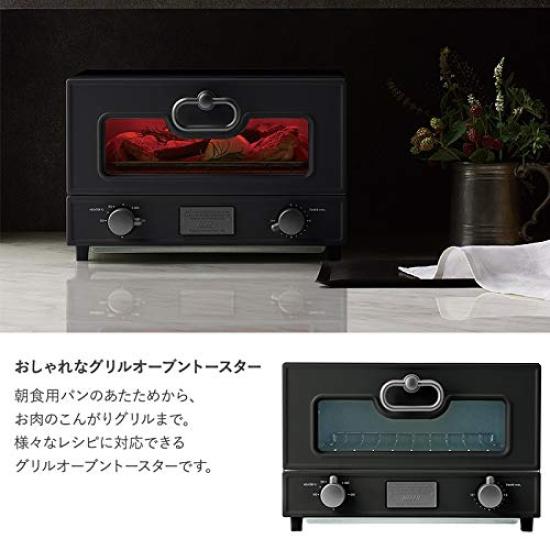 Гриль-духовка-тостер Премиум-нагреватель дальнего инфракрасного диапазона с функцией регулировки температуры 1000 Вт Ретро [Toffy] K-TS2 (Грейдж) 100℃-230℃ K-TS2-GE