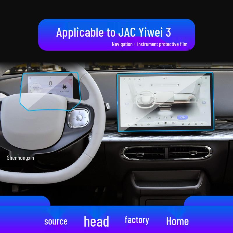 Закалённая плёнка для 25 JAC Yiwei 3 моделей: Fairy Центральное управление iRun & Refine RF8 Навигационные экраны