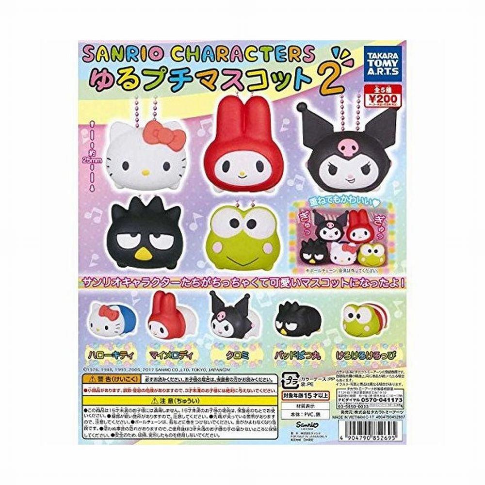 Персонаж Sanrio Юру Петит Маскот 2 Набор из 5