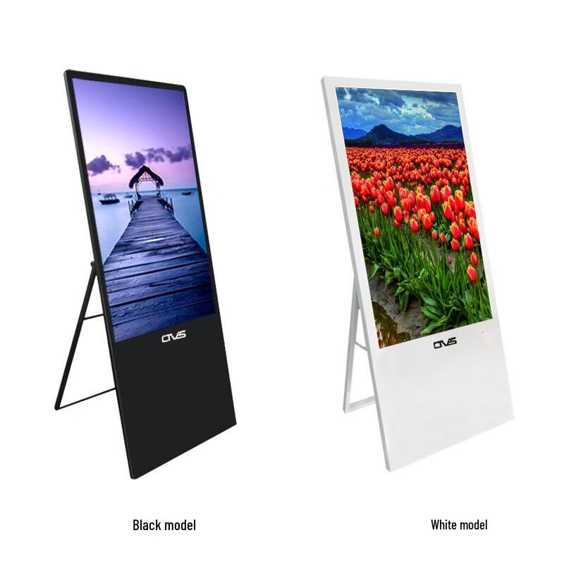 Zhongshi Smart Floor-Standing Interactive Digital Signage Display