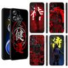 Японский самурайский арт черный силиконовый чехол для телефона Xiaomi POCO X3 X4 NFC F3 F4 GT F5 M3 M4 M6 X5 X6 Pro 5G C55 C65 M5