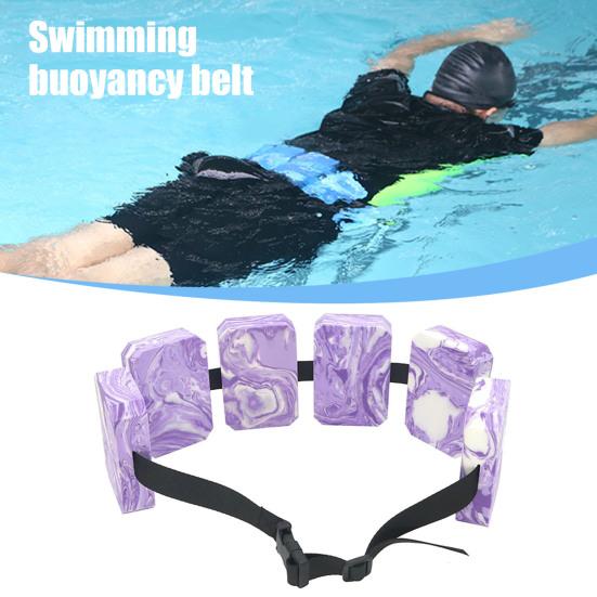 Пояс для плавания из пеноматериала ЭВА, плавучий поясной ремень, тренажер для плавания, плавучая доска для спины