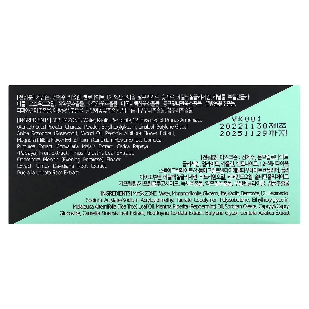 NACIFIC Half & Half, глиняная маска для красоты, 2 глиняные маски, 1,69 жидких унций (50 мл) каждый