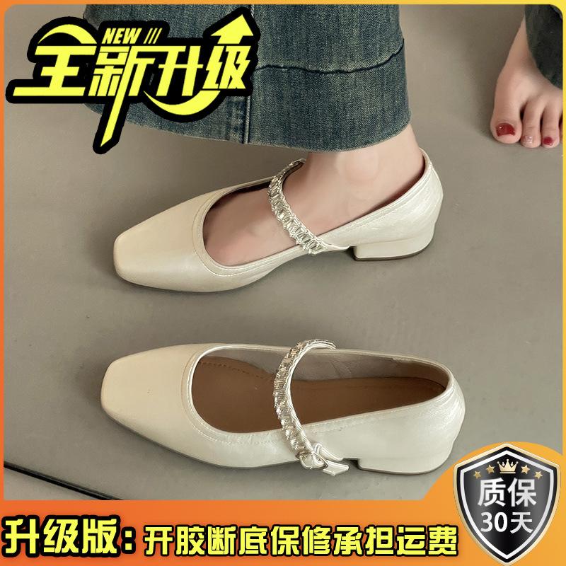 Fashion Temperament Rhinestone Word with Mary Jane Shoes Women's Summer New Simple Outer Wear Thick Heel Shoes