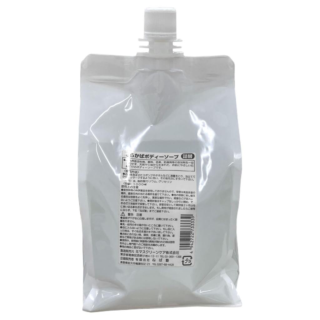 Nebajuku Shirakaba Body Soap 1000ml Refill