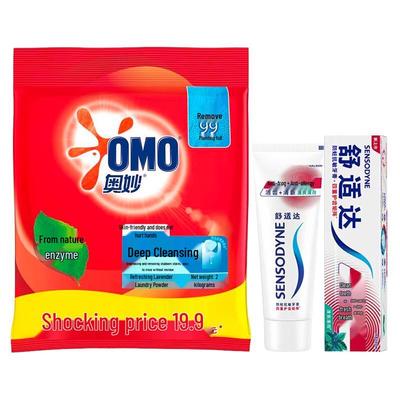 Набор зубная паста Sensodyne и стиральный порошок Omo