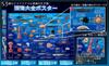 The Access Poster Deep Sea Encyclopedia A1 Animal Aquarium