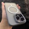 Матовый чехол с магнитным креплением для iPhone 14/15/16 Pro Max - Прозрачный и противоударный