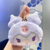 Cartoon Plush Doll Pendant Cute Panda Doll Student Bag Grab Machine Doll Keychain Gift
