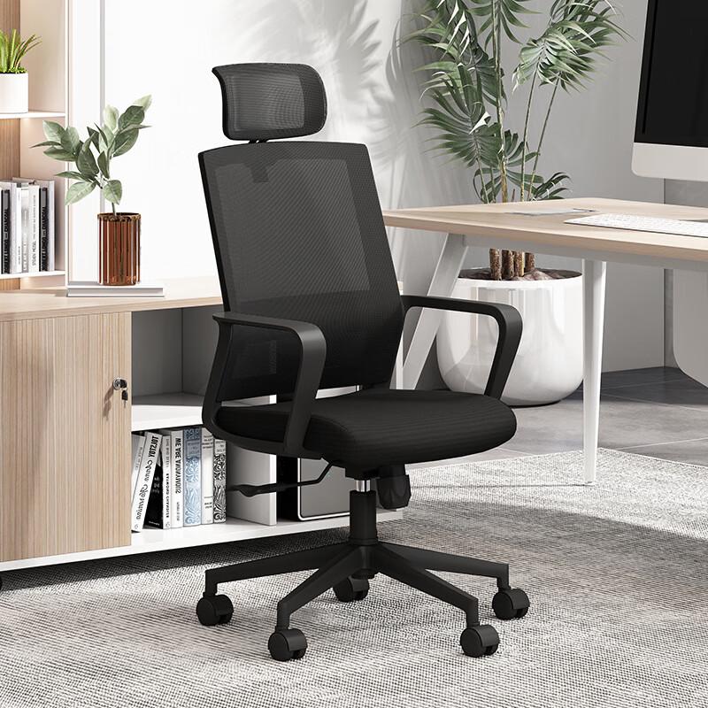 OEING Upgraded Ergonomic Office Chair with Headrest